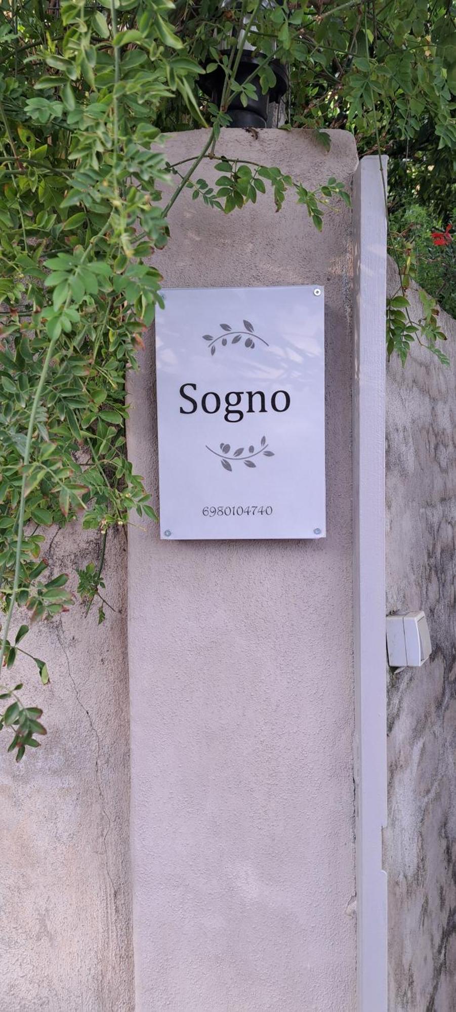 Sogno 2 Villa Parga Eksteriør bilde